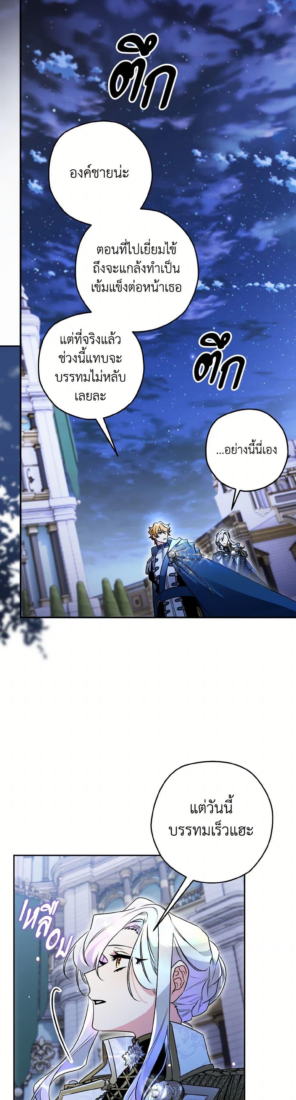 Manga-lc-com อ่านมังงะ อ่านการ์ตูน ออนไลน์ ฟรี Sigrid ตอนที่ 1 2 3 4 5 6 7 8 9 10 11 12 13 14 ฟรี ไม่มีโฆษณา Manga-lc - อ่าน มังงะ อ่าน การ์ตูน ออนไลน์ อ่านมังงะ ฟรี