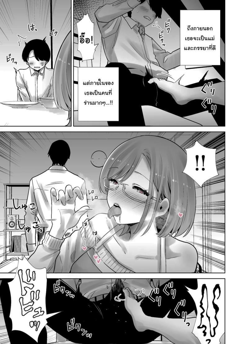 Doujin-Lc- อ่าน โดจิน มังฮวา เกาหลี ญี่ปุ่น จีน แปลไทย ผมคือของเล่นของคุณแม่ [RK-2] ตอนที่ 1 2 3 4 5 6 7 8 9 10 11 12 13 14 ฟรี ไม่มีโฆษณา อ่าน โดจิน Manhwa เกาหลี ญี่ปุ่น จีน เรามีครบ คัดมาให้เน้นๆ โดจิน 18+ รับประกันความฟินโดย  Doujin Lc