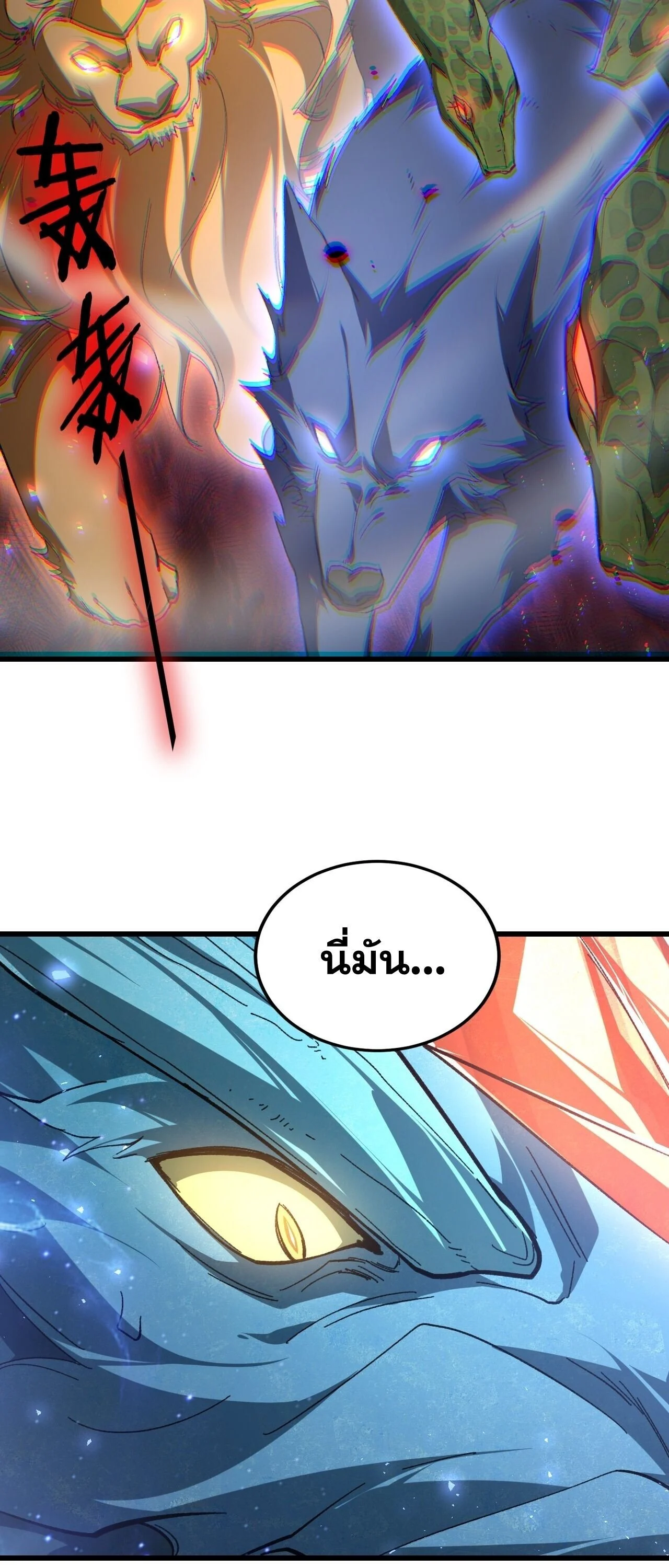 Manga-lc-com อ่านมังงะ อ่านการ์ตูน ออนไลน์ ฟรี Overlord of Insects อาชีพระดับเทพ เจ้าแห่งแมลงภัยพิบัติ ตอนที่ 1 2 3 4 5 6 7 8 9 10 11 12 13 14 ฟรี ไม่มีโฆษณา Manga-lc - อ่าน มังงะ อ่าน การ์ตูน ออนไลน์ อ่านมังงะ ฟรี
