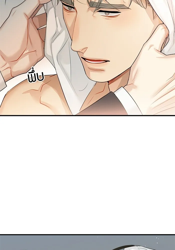 Good Gosh Daddy ตอนที่ 38 คนแรกและคนสุดท้าย รูปที่ 65