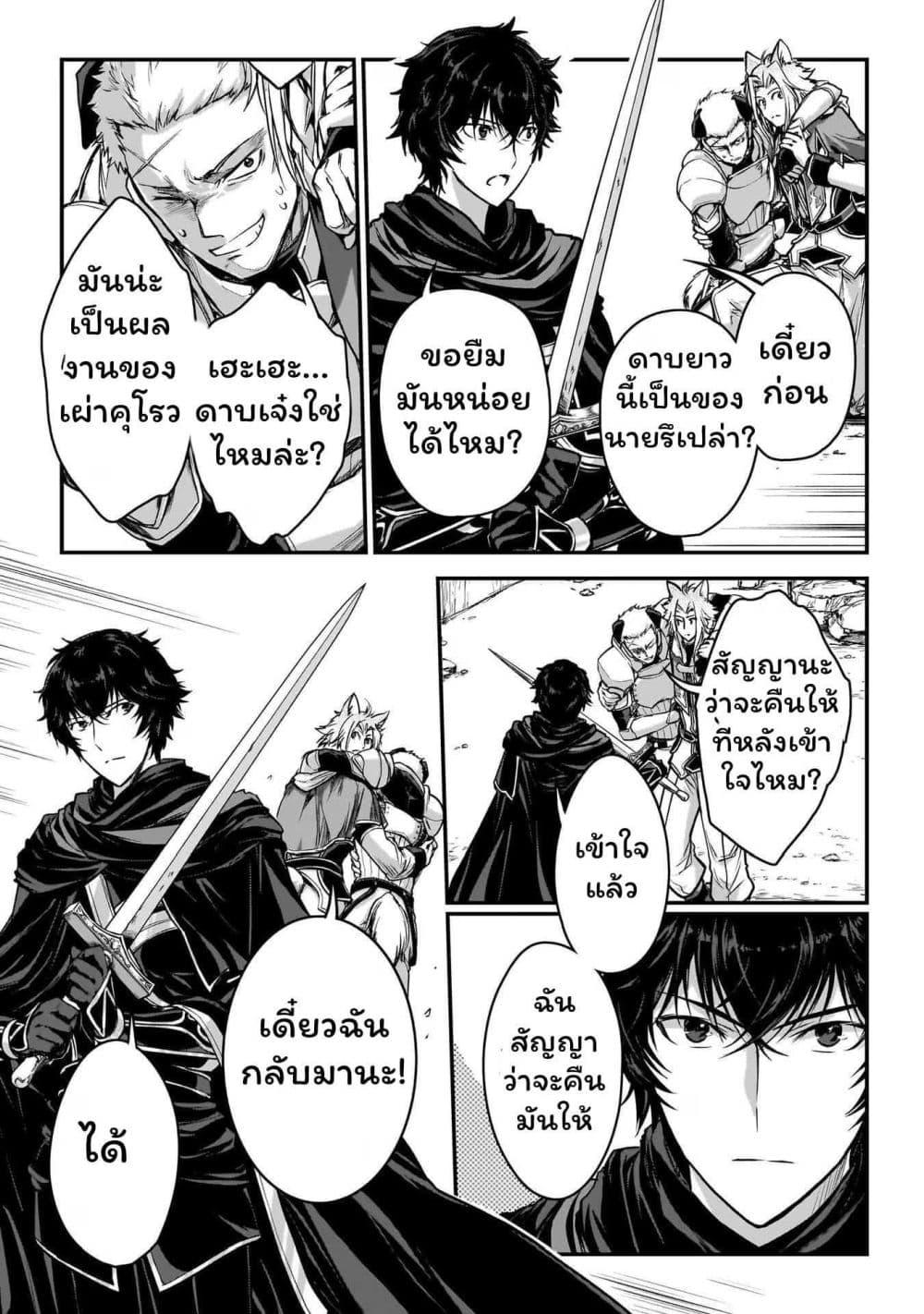 Manga-lc-com อ่านมังงะ อ่านการ์ตูน ออนไลน์ ฟรี Assassin de aru ore no Sutetasu ga Yuusha yori mo Akiraka ni Tsuyoi Nodaga ตอนที่ 1 2 3 4 5 6 7 8 9 10 11 12 13 14 ฟรี ไม่มีโฆษณา Manga-lc - อ่าน มังงะ อ่าน การ์ตูน ออนไลน์ อ่านมังงะ ฟรี