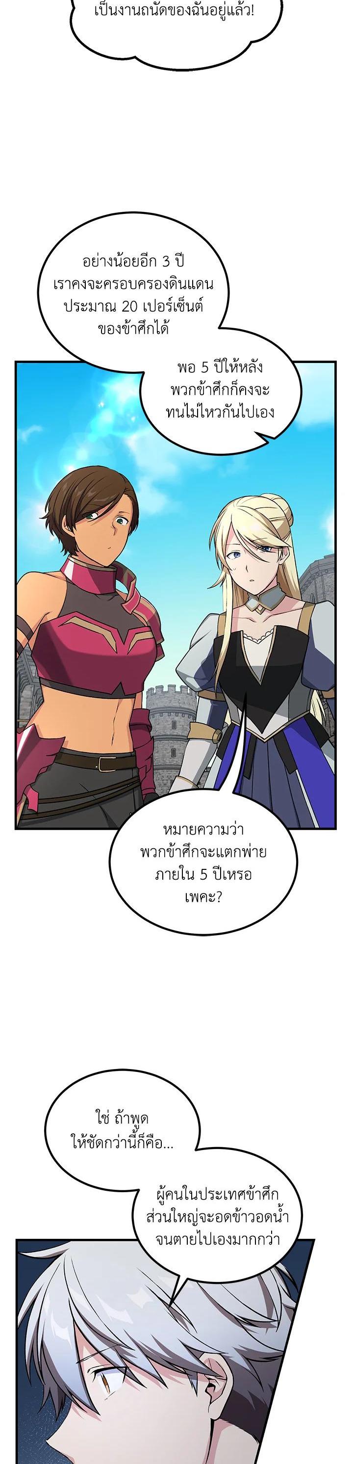 Manga-lc-com อ่านมังงะ อ่านการ์ตูน ออนไลน์ ฟรี How the Pro in His Past Life Sucks the Sweet Honey ตอนที่ 1 2 3 4 5 6 7 8 9 10 11 12 13 14 ฟรี ไม่มีโฆษณา Manga-lc - อ่าน มังงะ อ่าน การ์ตูน ออนไลน์ อ่านมังงะ ฟรี