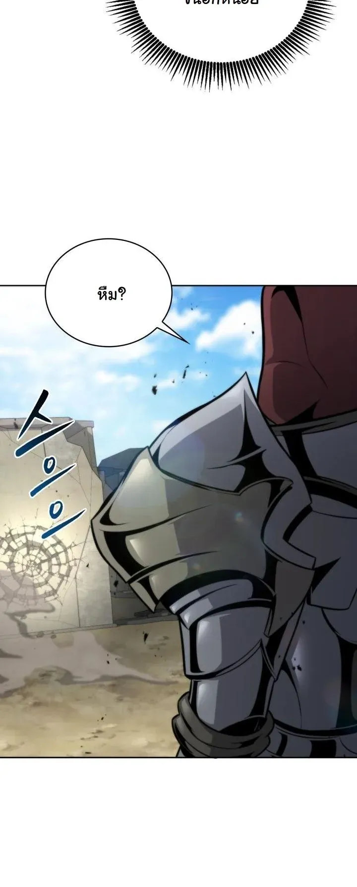 Kidnapped Dragons ด_ลล_บฉบ_บล_กพาต_วม_งกร ตอนที่ ตอนที่ 3 รูปที่ 52