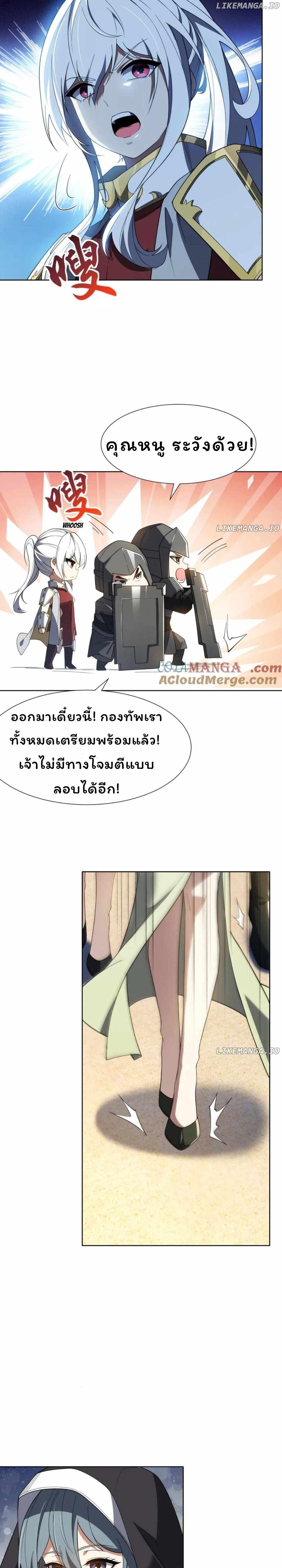 Manga-lc-com อ่านมังงะ อ่านการ์ตูน ออนไลน์ ฟรี Forging An Industrial Empire In A Magical World ตอนที่ 1 2 3 4 5 6 7 8 9 10 11 12 13 14 ฟรี ไม่มีโฆษณา Manga-lc - อ่าน มังงะ อ่าน การ์ตูน ออนไลน์ อ่านมังงะ ฟรี