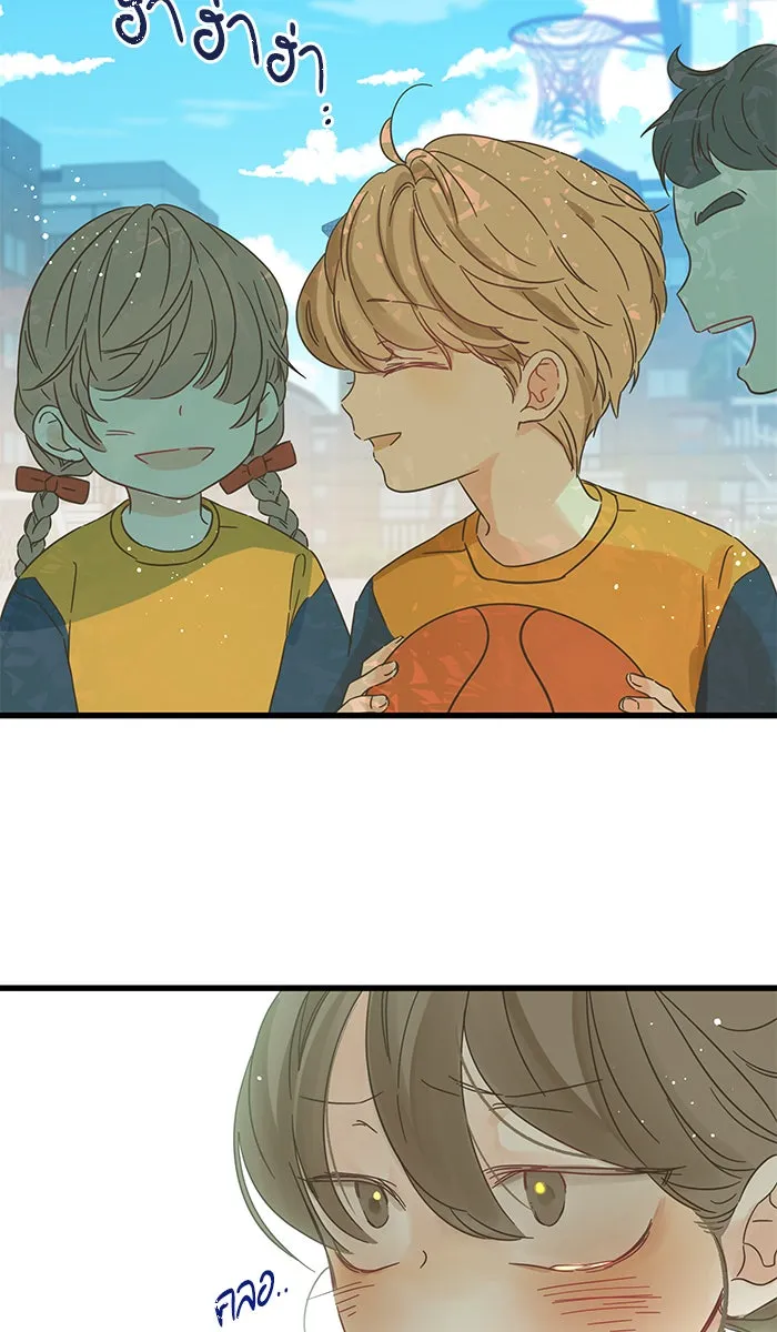 ฉันมันร้าย หรือเพราะโลกไม่น่ารัก ตอนที่ 134 รูปที่ 31