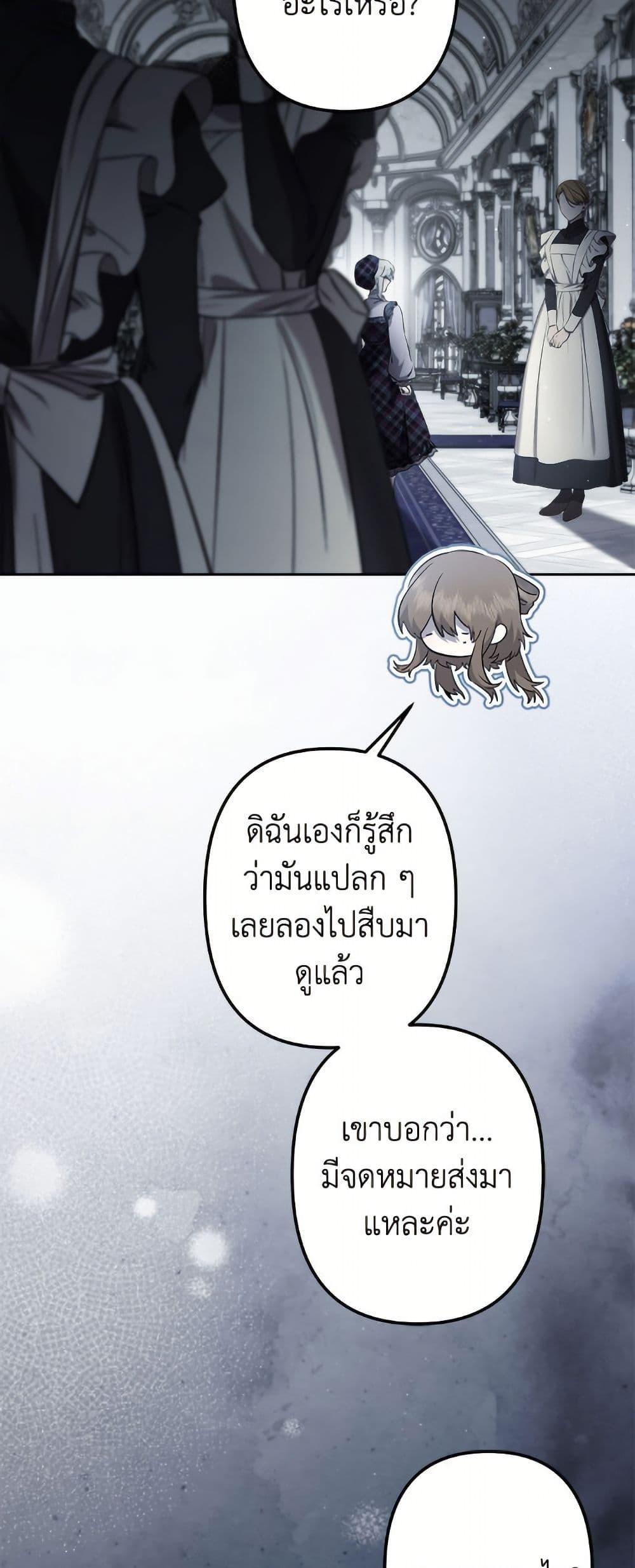 Manga-lc-com อ่านมังงะ อ่านการ์ตูน ออนไลน์ ฟรี I Need to Raise My Sister Right ตอนที่ 1 2 3 4 5 6 7 8 9 10 11 12 13 14 ฟรี ไม่มีโฆษณา Manga-lc - อ่าน มังงะ อ่าน การ์ตูน ออนไลน์ อ่านมังงะ ฟรี