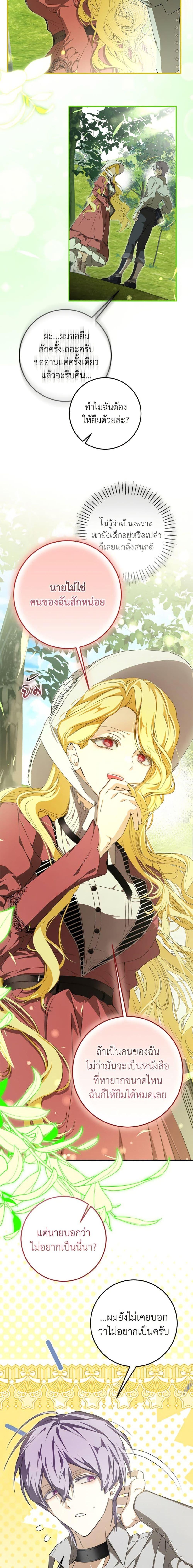 Manga-lc-com อ่านมังงะ อ่านการ์ตูน ออนไลน์ ฟรี I’ve Become the Devil’s Master ตอนที่ 1 2 3 4 5 6 7 8 9 10 11 12 13 14 ฟรี ไม่มีโฆษณา Manga-lc - อ่าน มังงะ อ่าน การ์ตูน ออนไลน์ อ่านมังงะ ฟรี