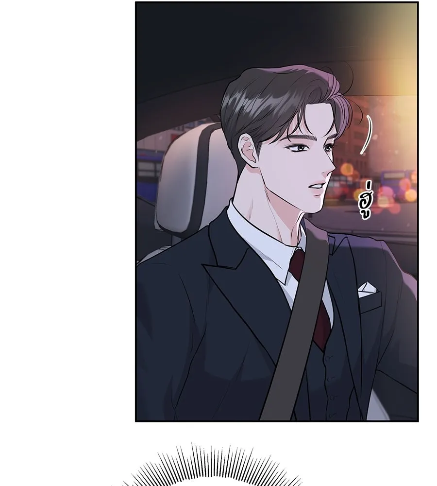 คิมหันต์นิรันดร ตอนที่ 1 รูปที่ 146