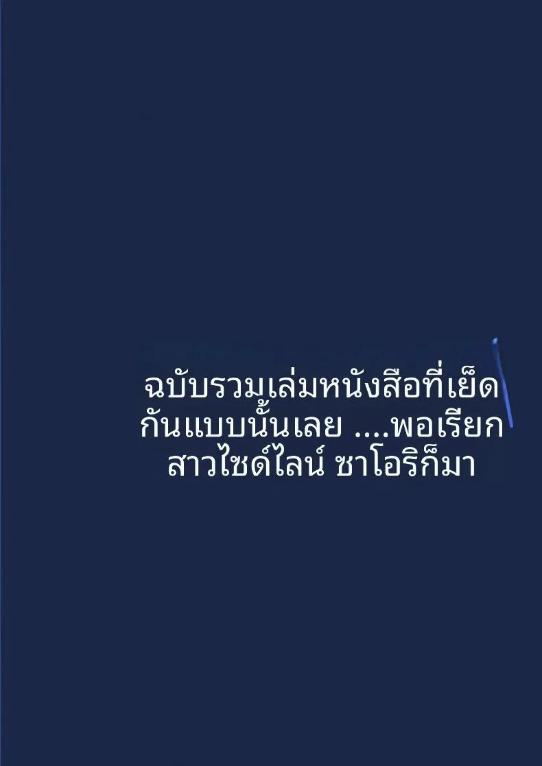 Doujin-Lc- อ่าน โดจิน มังฮวา เกาหลี ญี่ปุ่น จีน แปลไทย รวมเรื่องราวช่วงเวลาสุดพิเศษกับซาโอริจัง (Muoto) ตอนที่ 1 2 3 4 5 6 7 8 9 10 11 12 13 14 ฟรี ไม่มีโฆษณา อ่าน โดจิน Manhwa เกาหลี ญี่ปุ่น จีน เรามีครบ คัดมาให้เน้นๆ โดจิน 18+ รับประกันความฟินโดย  Doujin Lc