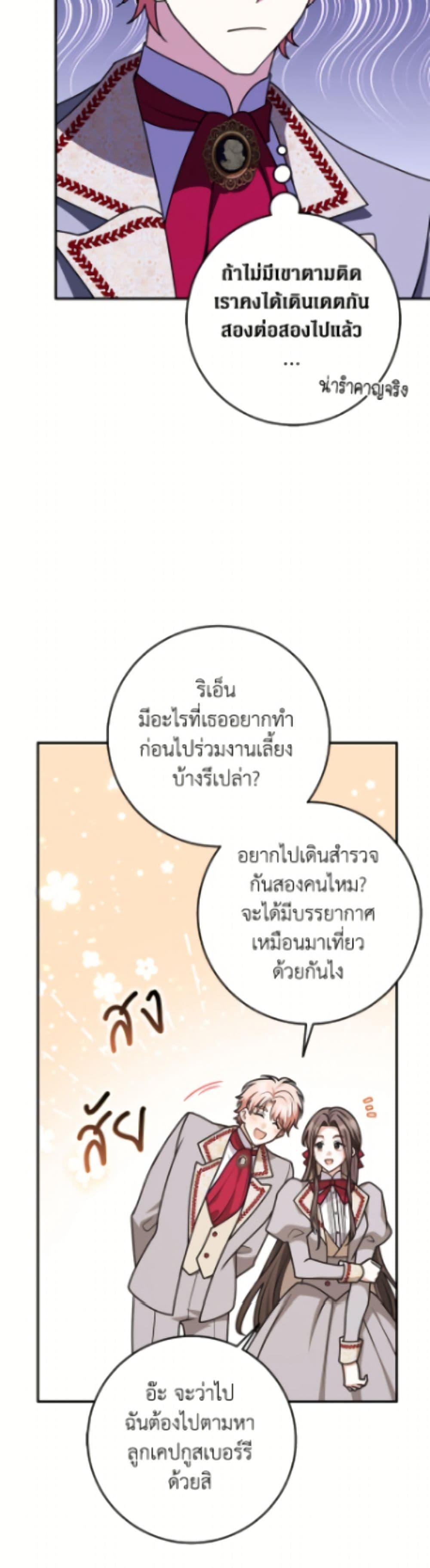 Manga-lc-com อ่านมังงะ อ่านการ์ตูน ออนไลน์ ฟรี Friends Shouldn’t Act This Way ตอนที่ 1 2 3 4 5 6 7 8 9 10 11 12 13 14 ฟรี ไม่มีโฆษณา Manga-lc - อ่าน มังงะ อ่าน การ์ตูน ออนไลน์ อ่านมังงะ ฟรี