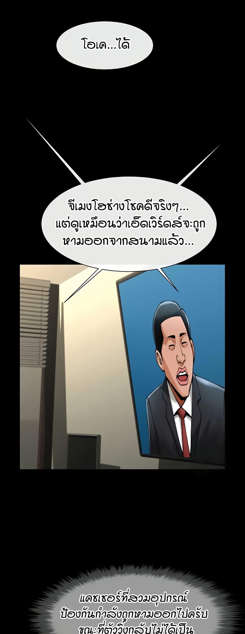 Doujin-Lc- อ่าน โดจิน มังฮวา เกาหลี ญี่ปุ่น จีน แปลไทย The Cheat Hitter ตอนที่ 1 2 3 4 5 6 7 8 9 10 11 12 13 14 ฟรี ไม่มีโฆษณา อ่าน โดจิน Manhwa เกาหลี ญี่ปุ่น จีน เรามีครบ คัดมาให้เน้นๆ โดจิน 18+ รับประกันความฟินโดย  Doujin Lc