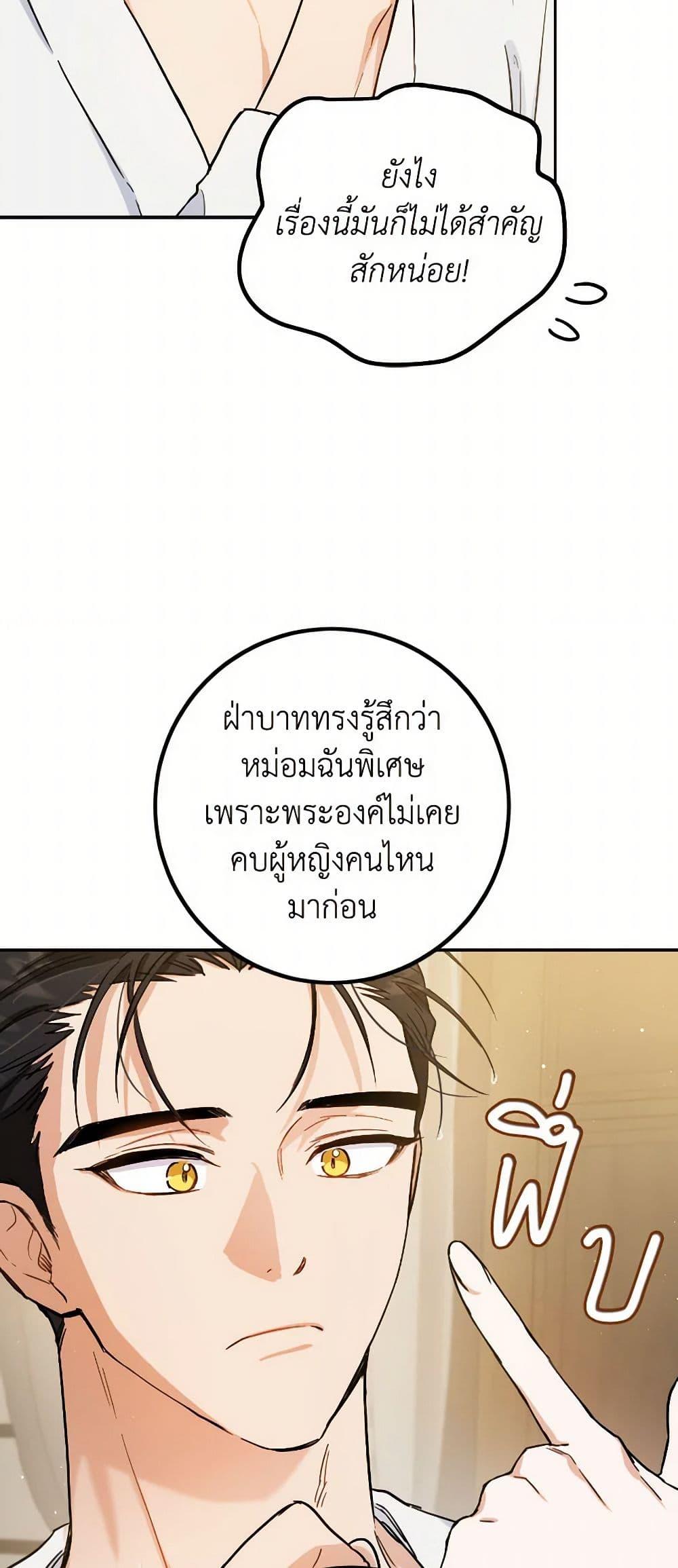 Manga-lc-com อ่านมังงะ อ่านการ์ตูน ออนไลน์ ฟรี The Heiress’s Double Life ตอนที่ 1 2 3 4 5 6 7 8 9 10 11 12 13 14 ฟรี ไม่มีโฆษณา Manga-lc - อ่าน มังงะ อ่าน การ์ตูน ออนไลน์ อ่านมังงะ ฟรี