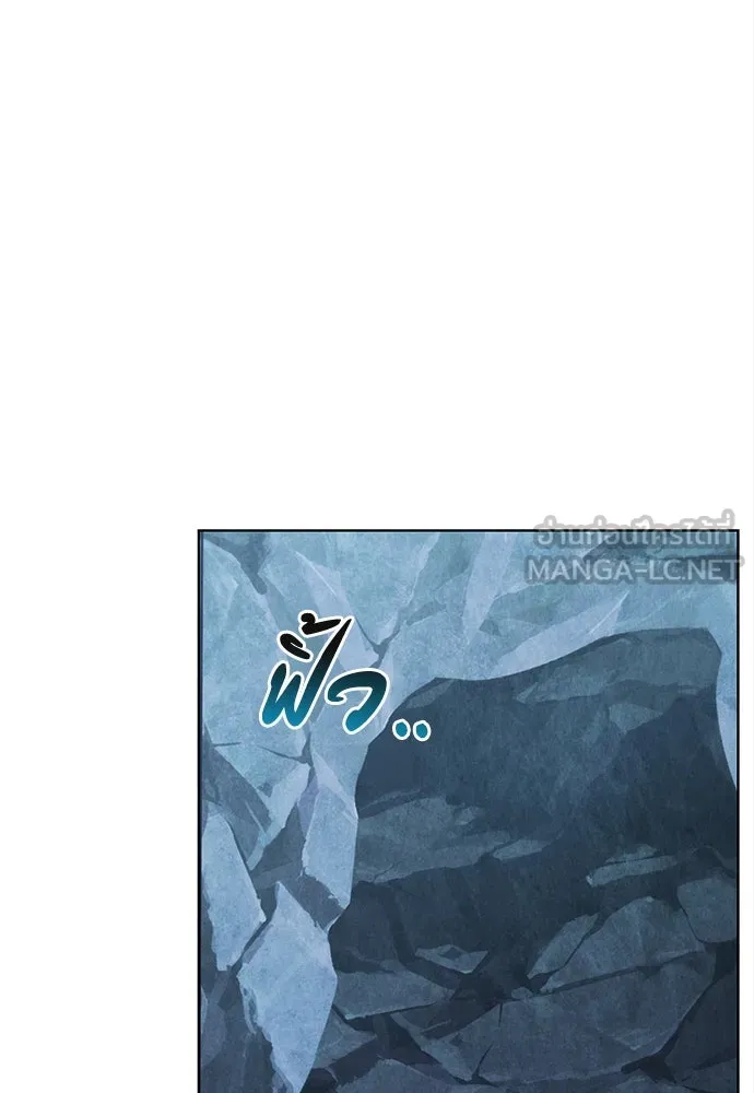 ความลับของสาวร่างทรง ตอนที่ 42 รูปที่ 9