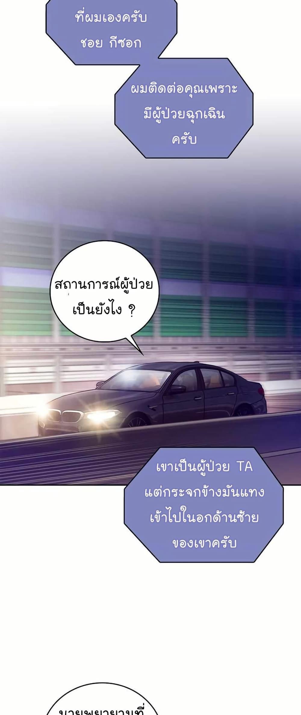 Manga-lc-com อ่านมังงะ อ่านการ์ตูน ออนไลน์ ฟรี Level-Up Doctor ตอนที่ 1 2 3 4 5 6 7 8 9 10 11 12 13 14 ฟรี ไม่มีโฆษณา Manga-lc - อ่าน มังงะ อ่าน การ์ตูน ออนไลน์ อ่านมังงะ ฟรี