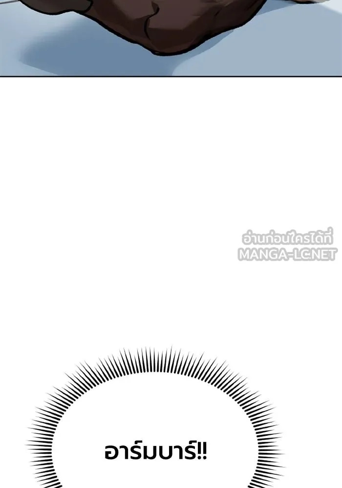 ราชาแห่งอ็อกทากอน ตอนที่ 158 รูปที่ 64