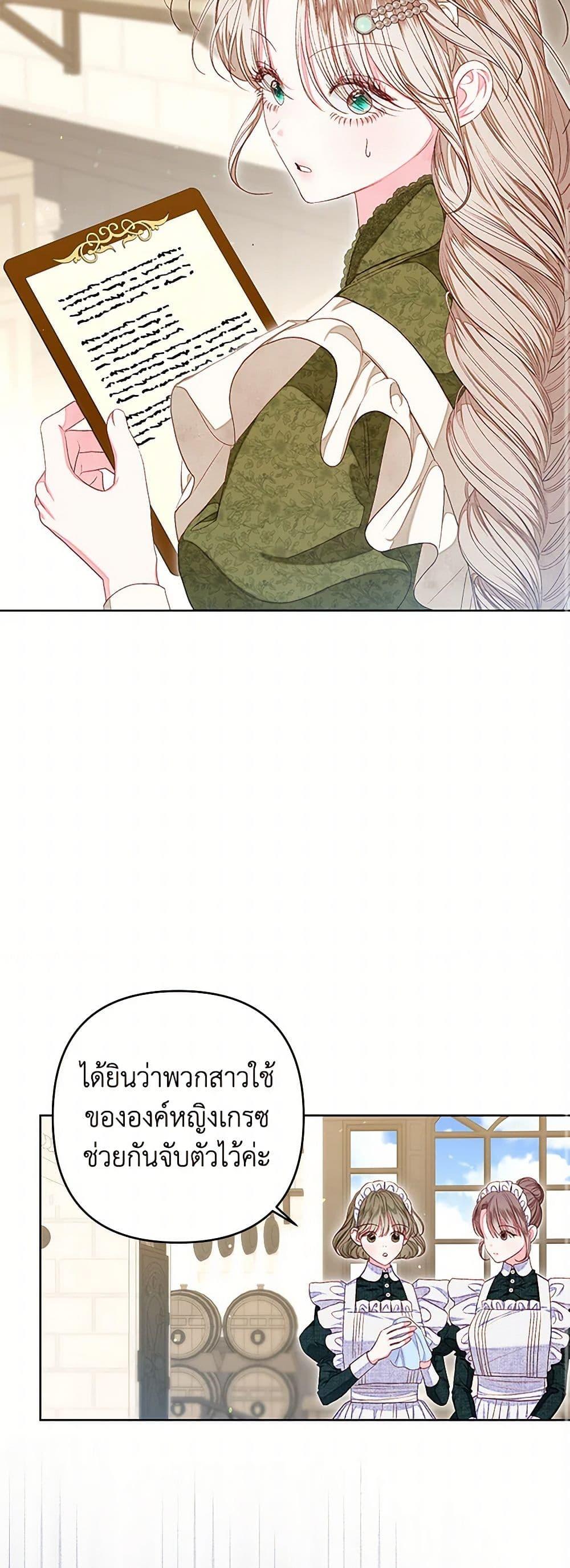 Manga-lc-com อ่านมังงะ อ่านการ์ตูน ออนไลน์ ฟรี The Princess Maid ตอนที่ 1 2 3 4 5 6 7 8 9 10 11 12 13 14 ฟรี ไม่มีโฆษณา Manga-lc - อ่าน มังงะ อ่าน การ์ตูน ออนไลน์ อ่านมังงะ ฟรี