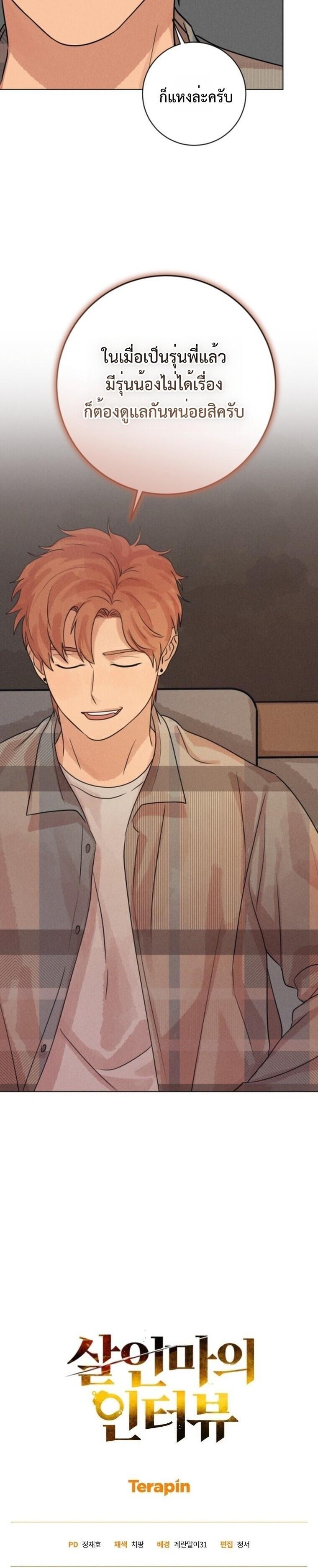 Manga-lc-com อ่านมังงะ อ่านการ์ตูน ออนไลน์ ฟรี The Killer’s Interview ตอนที่ 1 2 3 4 5 6 7 8 9 10 11 12 13 14 ฟรี ไม่มีโฆษณา Manga-lc - อ่าน มังงะ อ่าน การ์ตูน ออนไลน์ อ่านมังงะ ฟรี