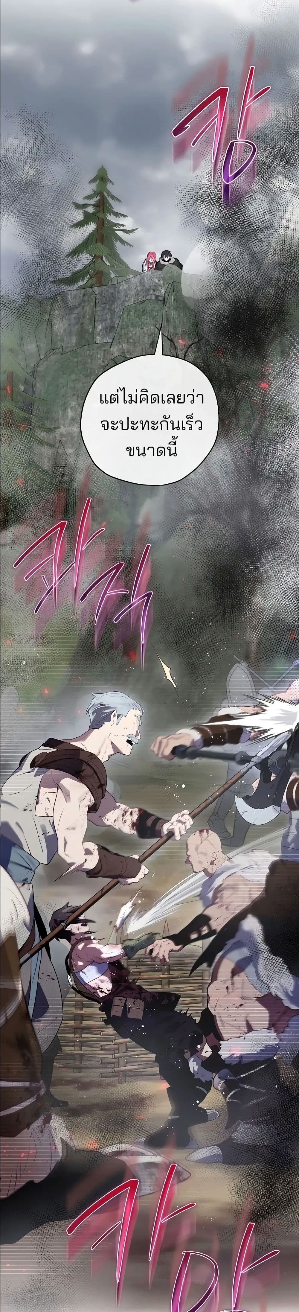 Manga-lc-com อ่านมังงะ อ่านการ์ตูน ออนไลน์ ฟรี Ending Maker ตอนที่ 1 2 3 4 5 6 7 8 9 10 11 12 13 14 ฟรี ไม่มีโฆษณา Manga-lc - อ่าน มังงะ อ่าน การ์ตูน ออนไลน์ อ่านมังงะ ฟรี