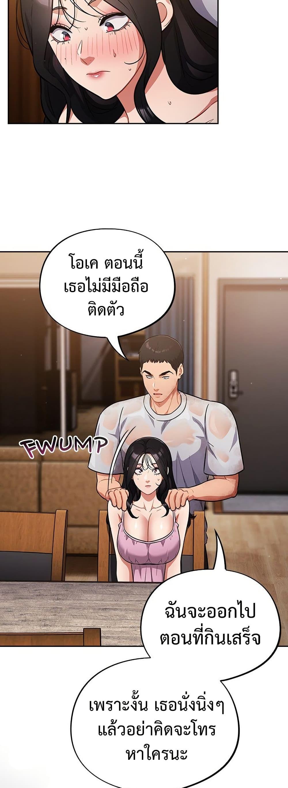 Doujin-Lc- อ่าน โดจิน มังฮวา เกาหลี ญี่ปุ่น จีน แปลไทย Idiot Virus ตอนที่ 1 2 3 4 5 6 7 8 9 10 11 12 13 14 ฟรี ไม่มีโฆษณา อ่าน โดจิน Manhwa เกาหลี ญี่ปุ่น จีน เรามีครบ คัดมาให้เน้นๆ โดจิน 18+ รับประกันความฟินโดย  Doujin Lc