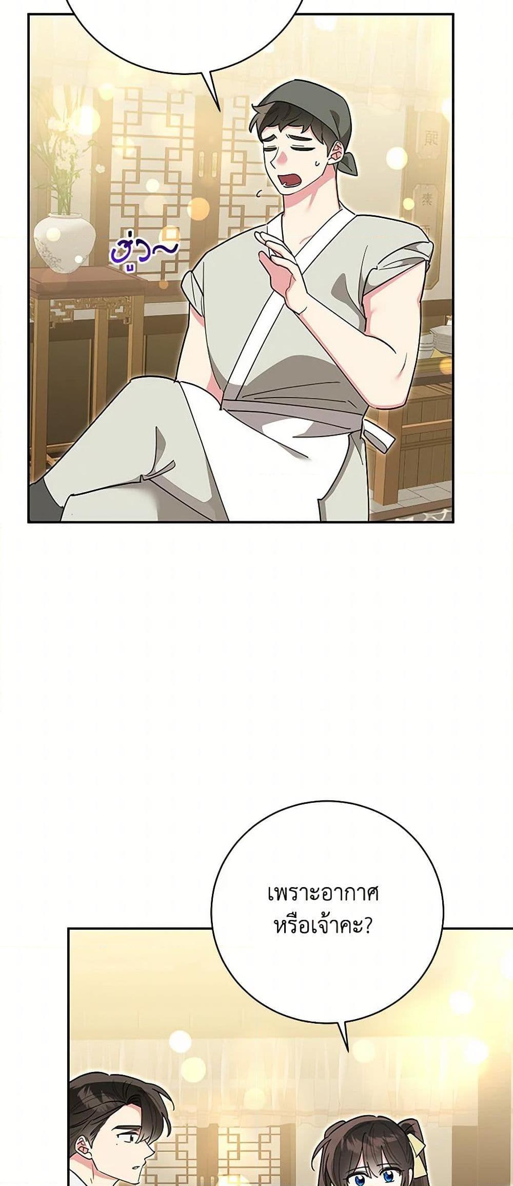 Manga-lc-com อ่านมังงะ อ่านการ์ตูน ออนไลน์ ฟรี Precious Daughter of the Greatest Martial Arts Villain ตอนที่ 1 2 3 4 5 6 7 8 9 10 11 12 13 14 ฟรี ไม่มีโฆษณา Manga-lc - อ่าน มังงะ อ่าน การ์ตูน ออนไลน์ อ่านมังงะ ฟรี