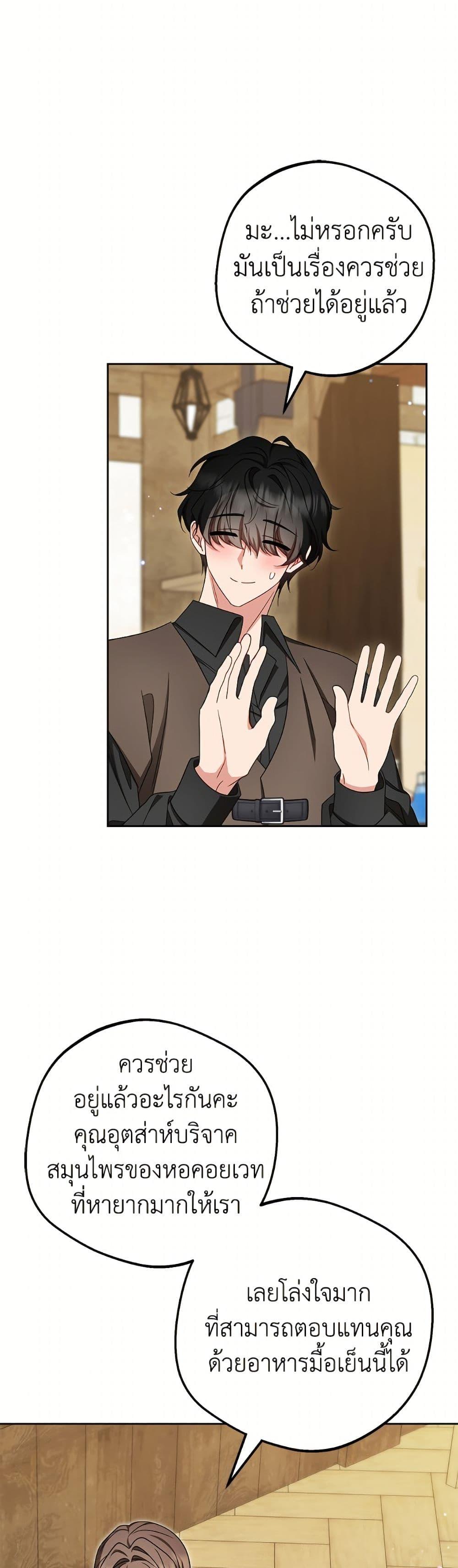 Manga-lc-com อ่านมังงะ อ่านการ์ตูน ออนไลน์ ฟรี The Villainess Is Shy In Receiving Love ตอนที่ 1 2 3 4 5 6 7 8 9 10 11 12 13 14 ฟรี ไม่มีโฆษณา Manga-lc - อ่าน มังงะ อ่าน การ์ตูน ออนไลน์ อ่านมังงะ ฟรี