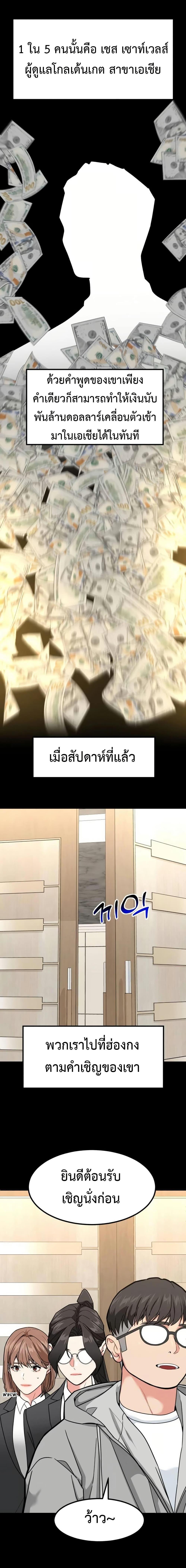 Manga-lc-com อ่านมังงะ อ่านการ์ตูน ออนไลน์ ฟรี Investors Who See the Future ตอนที่ 1 2 3 4 5 6 7 8 9 10 11 12 13 14 ฟรี ไม่มีโฆษณา Manga-lc - อ่าน มังงะ อ่าน การ์ตูน ออนไลน์ อ่านมังงะ ฟรี
