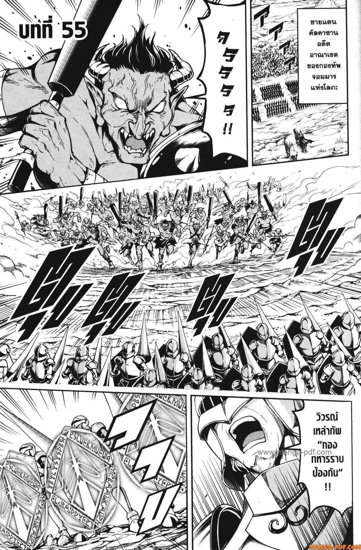 Manga-lc-com อ่านมังงะ อ่านการ์ตูน ออนไลน์ ฟรี Shitsugyou Kenja no Nariagari ตอนที่ 1 2 3 4 5 6 7 8 9 10 11 12 13 14 ฟรี ไม่มีโฆษณา Manga-lc - อ่าน มังงะ อ่าน การ์ตูน ออนไลน์ อ่านมังงะ ฟรี