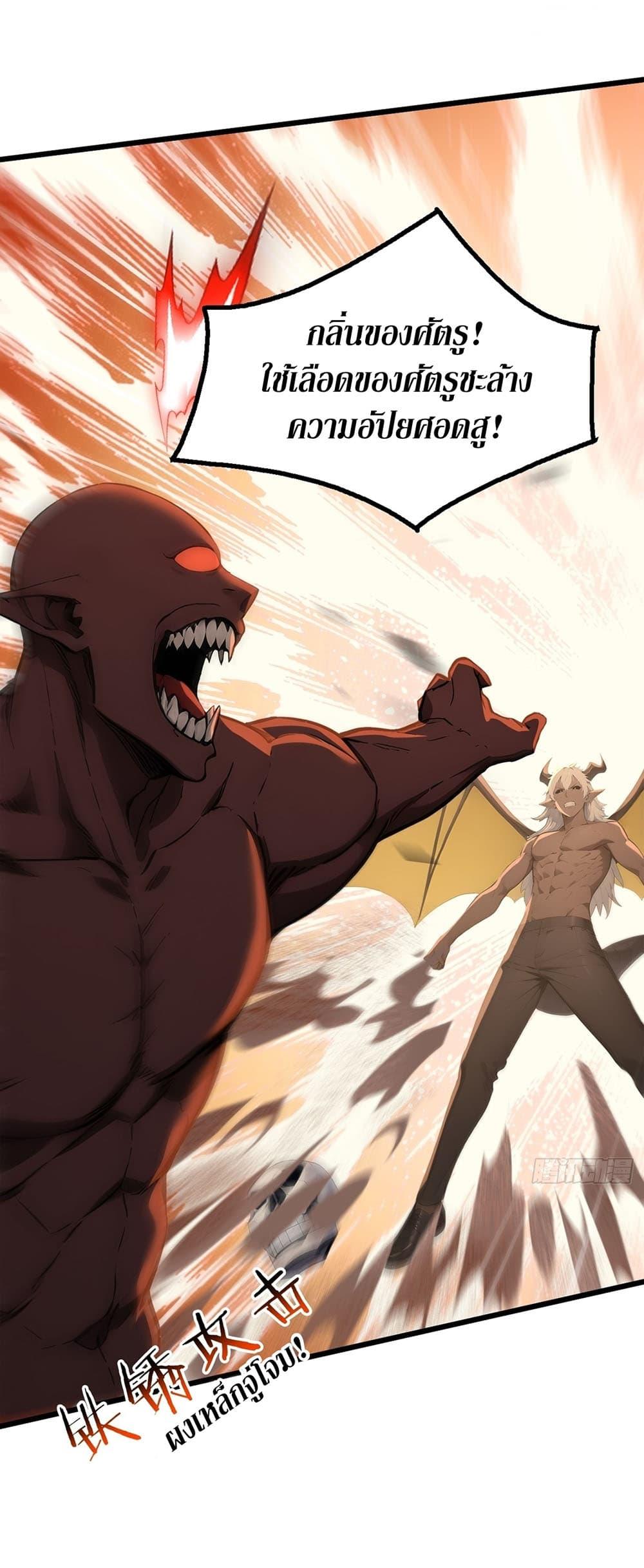 Manga-lc-com อ่านมังงะ อ่านการ์ตูน ออนไลน์ ฟรี Gods Of All People I Sacrificed Hundreds Of Millions Of Living Beings To Become A God ตอนที่ 1 2 3 4 5 6 7 8 9 10 11 12 13 14 ฟรี ไม่มีโฆษณา Manga-lc - อ่าน มังงะ อ่าน การ์ตูน ออนไลน์ อ่านมังงะ ฟรี