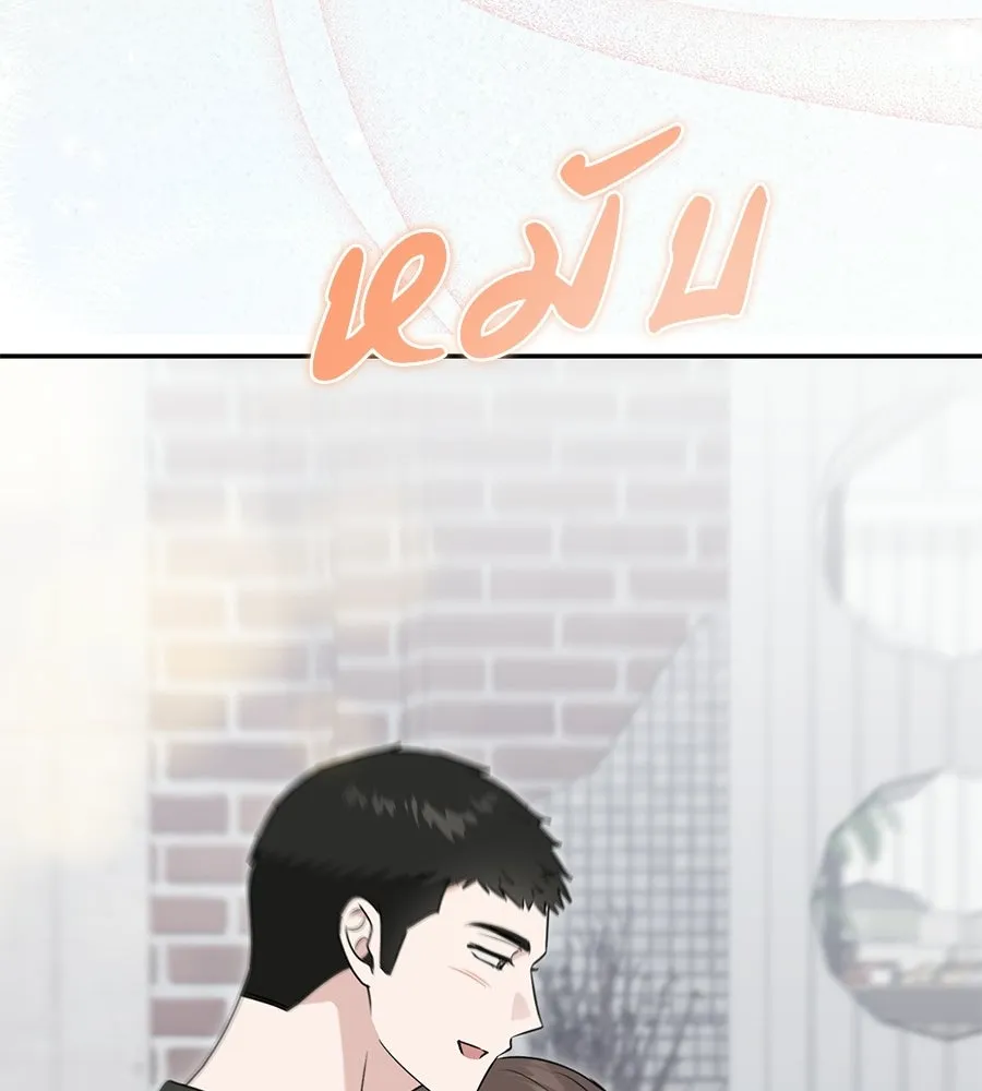 ผงาดรักนักกีฬาข้างบ้าน ตอนที่ 14 (ตอนจบ) รูปที่ 163