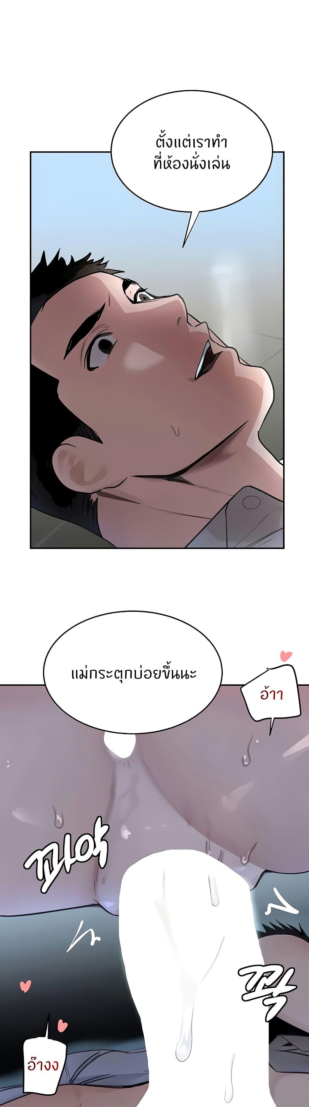 Doujin-Lc- อ่าน โดจิน มังฮวา เกาหลี ญี่ปุ่น จีน แปลไทย The Boss’s Daughter ตอนที่ 1 2 3 4 5 6 7 8 9 10 11 12 13 14 ฟรี ไม่มีโฆษณา อ่าน โดจิน Manhwa เกาหลี ญี่ปุ่น จีน เรามีครบ คัดมาให้เน้นๆ โดจิน 18+ รับประกันความฟินโดย  Doujin Lc
