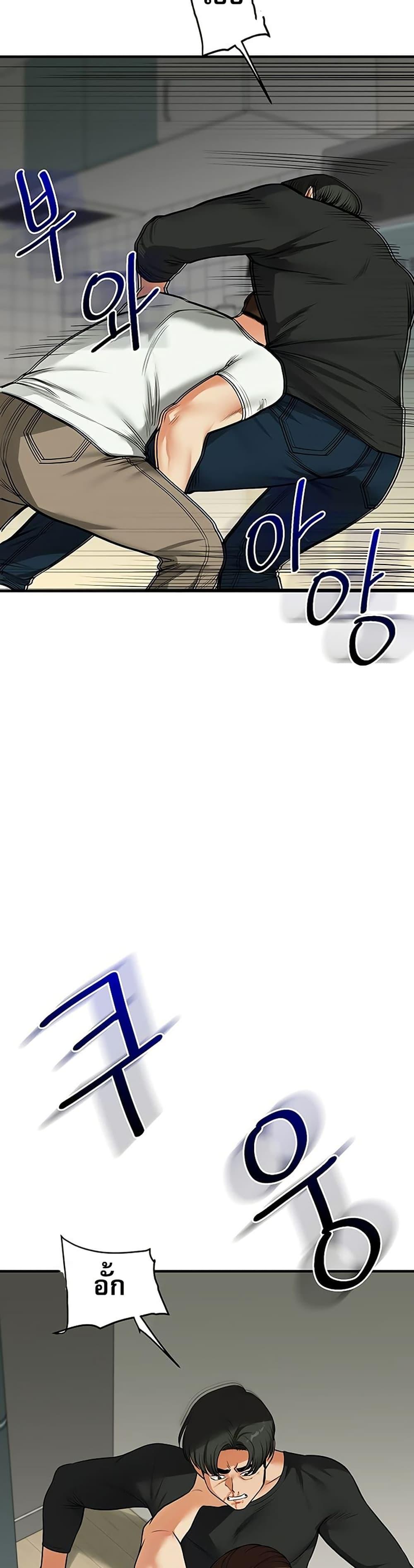Doujin-Lc- อ่าน โดจิน มังฮวา เกาหลี ญี่ปุ่น จีน แปลไทย Relationship Reversal ตอนที่ 1 2 3 4 5 6 7 8 9 10 11 12 13 14 ฟรี ไม่มีโฆษณา อ่าน โดจิน Manhwa เกาหลี ญี่ปุ่น จีน เรามีครบ คัดมาให้เน้นๆ โดจิน 18+ รับประกันความฟินโดย  Doujin Lc