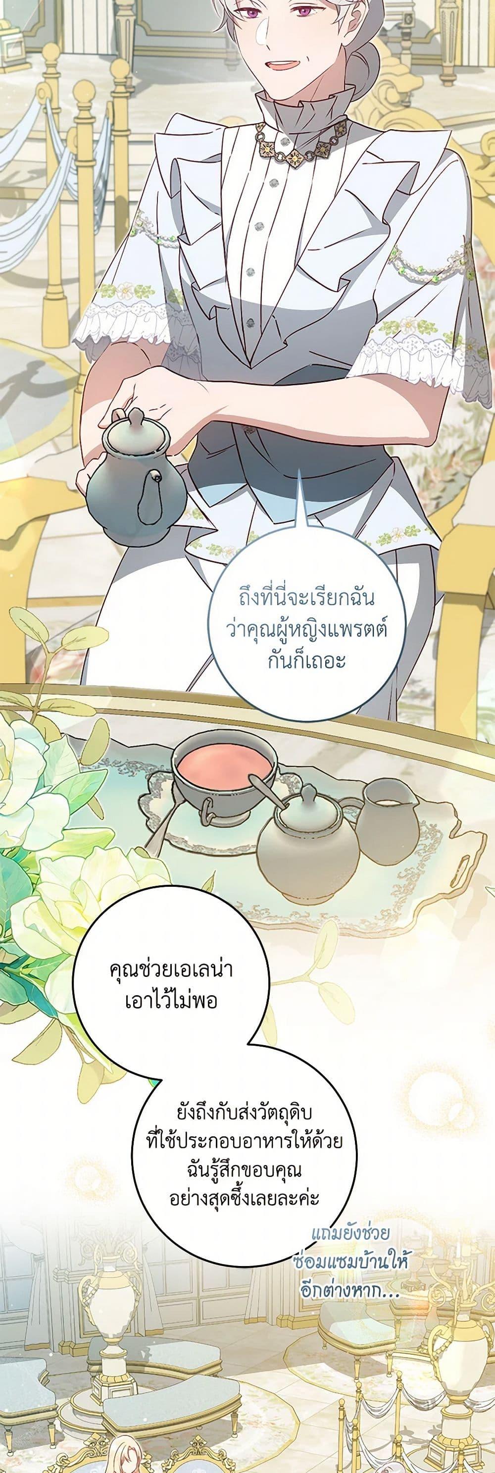 Manga-lc-com อ่านมังงะ อ่านการ์ตูน ออนไลน์ ฟรี I’ll Take the Dukedom From Today ตอนที่ 1 2 3 4 5 6 7 8 9 10 11 12 13 14 ฟรี ไม่มีโฆษณา Manga-lc - อ่าน มังงะ อ่าน การ์ตูน ออนไลน์ อ่านมังงะ ฟรี