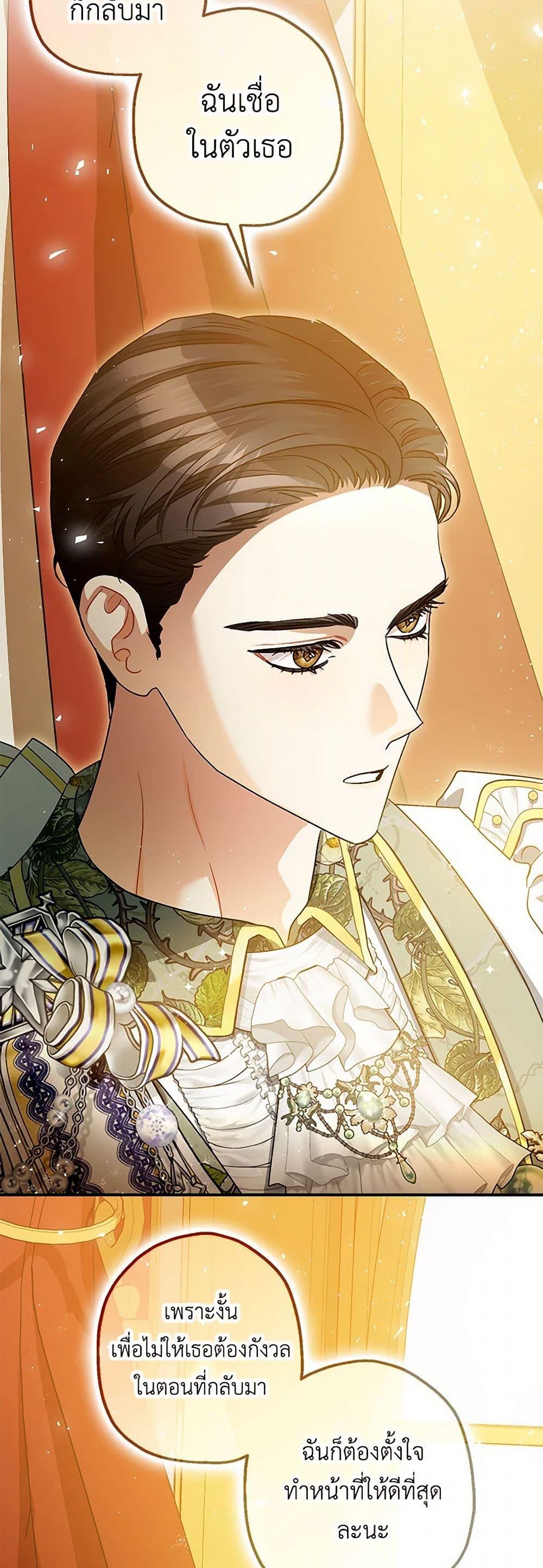 Manga-lc-com อ่านมังงะ อ่านการ์ตูน ออนไลน์ ฟรี The Tyrant’s Tranquilizer ตอนที่ 1 2 3 4 5 6 7 8 9 10 11 12 13 14 ฟรี ไม่มีโฆษณา Manga-lc - อ่าน มังงะ อ่าน การ์ตูน ออนไลน์ อ่านมังงะ ฟรี