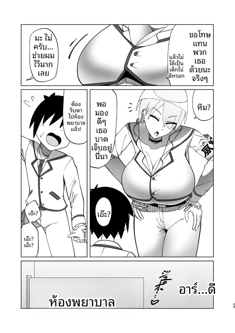Doujin-Lc- อ่าน โดจิน มังฮวา เกาหลี ญี่ปุ่น จีน แปลไทย รวมเรื่องสาวอกใหญ่ (Various) ตอนที่ 1 2 3 4 5 6 7 8 9 10 11 12 13 14 ฟรี ไม่มีโฆษณา อ่าน โดจิน Manhwa เกาหลี ญี่ปุ่น จีน เรามีครบ คัดมาให้เน้นๆ โดจิน 18+ รับประกันความฟินโดย  Doujin Lc