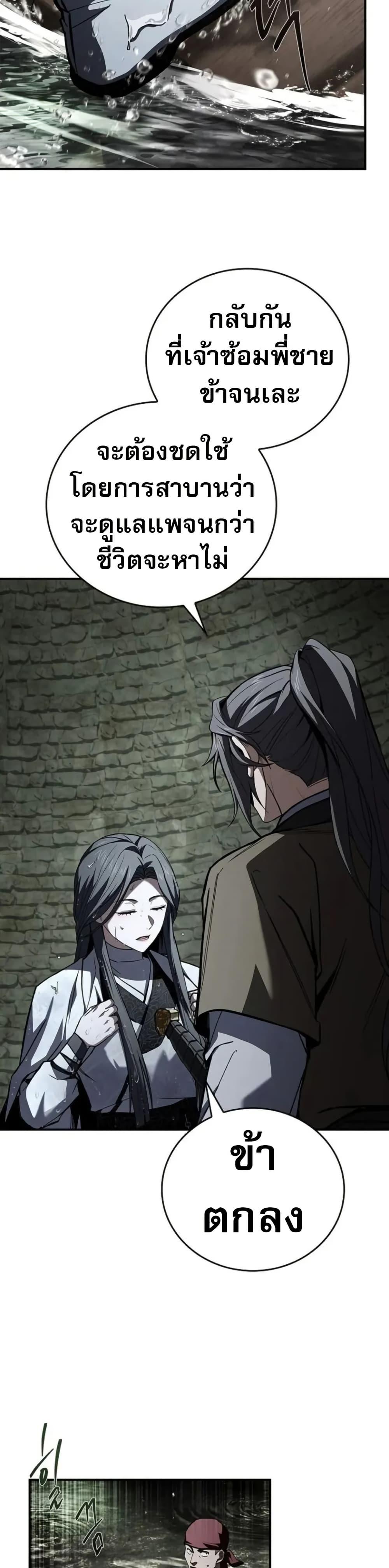 Manga-lc-com อ่านมังงะ อ่านการ์ตูน ออนไลน์ ฟรี Reincarnated Escort Warrior ตอนที่ 1 2 3 4 5 6 7 8 9 10 11 12 13 14 ฟรี ไม่มีโฆษณา Manga-lc - อ่าน มังงะ อ่าน การ์ตูน ออนไลน์ อ่านมังงะ ฟรี