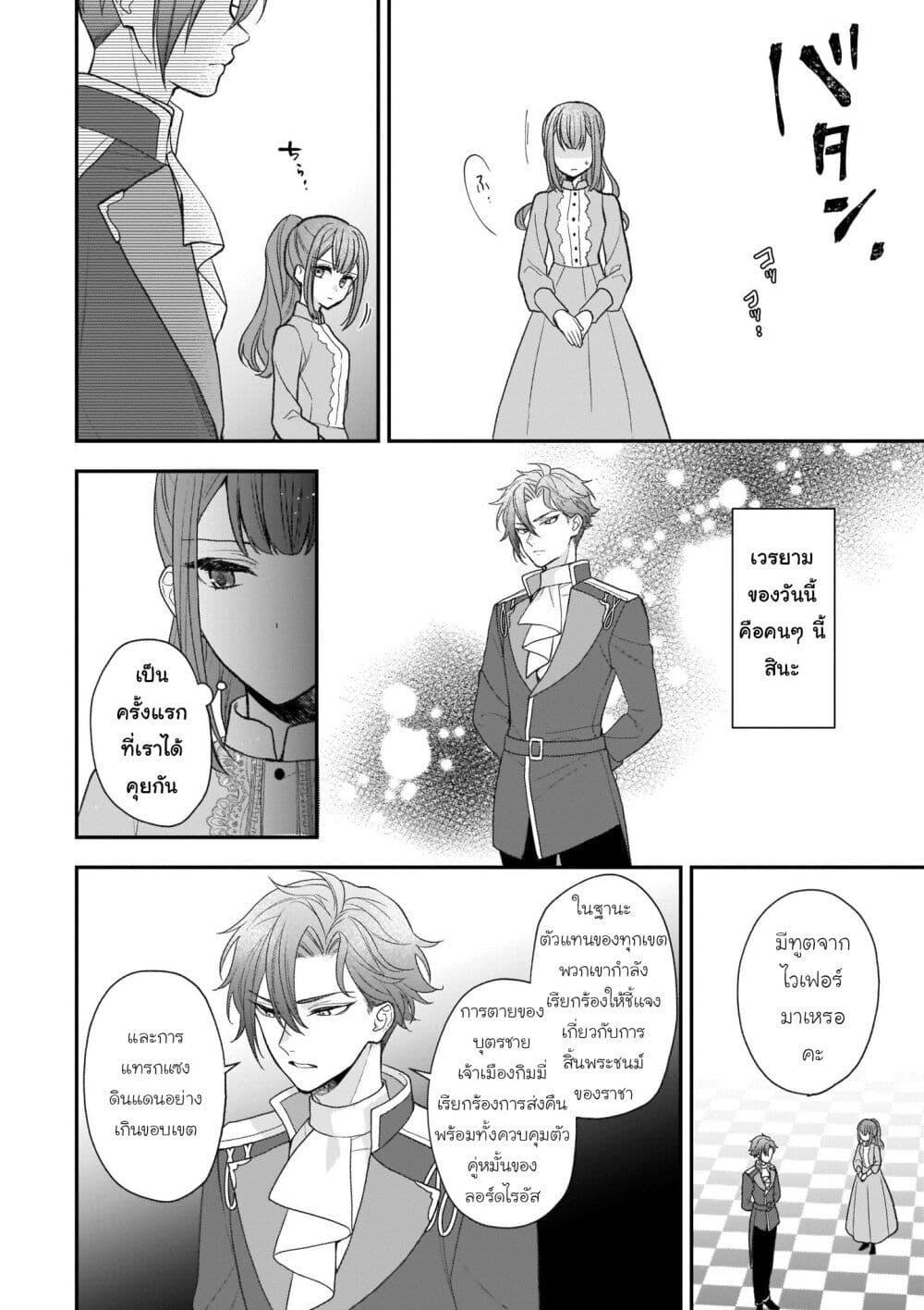 Manga-lc-com อ่านมังงะ อ่านการ์ตูน ออนไลน์ ฟรี Ookami Ryoushu no Ojousama ตอนที่ 1 2 3 4 5 6 7 8 9 10 11 12 13 14 ฟรี ไม่มีโฆษณา Manga-lc - อ่าน มังงะ อ่าน การ์ตูน ออนไลน์ อ่านมังงะ ฟรี