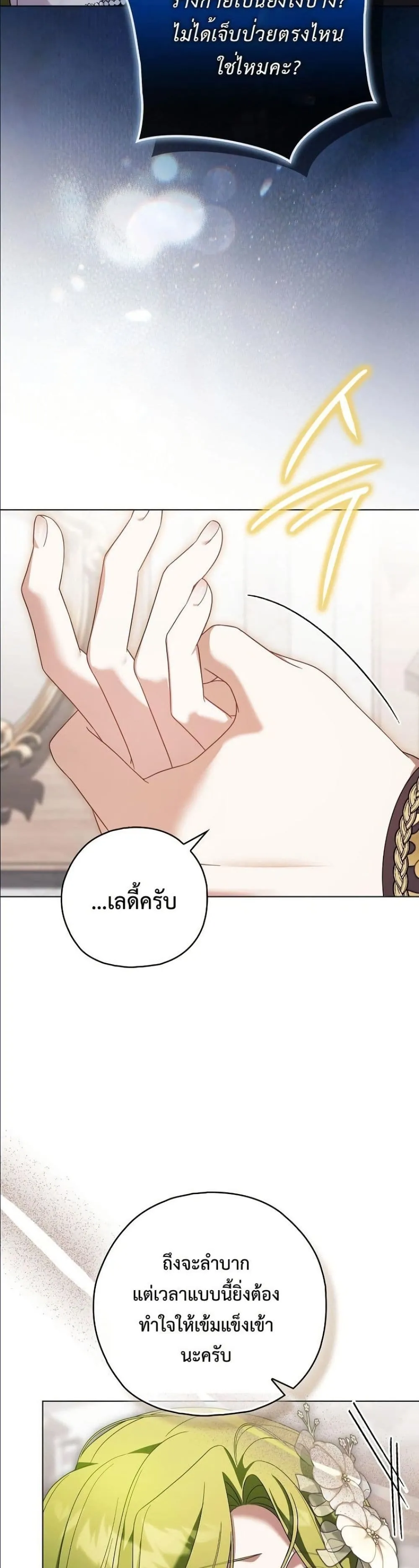 Manga-lc-com อ่านมังงะ อ่านการ์ตูน ออนไลน์ ฟรี Looking For The Villainess Contract Husband ตอนที่ 1 2 3 4 5 6 7 8 9 10 11 12 13 14 ฟรี ไม่มีโฆษณา Manga-lc - อ่าน มังงะ อ่าน การ์ตูน ออนไลน์ อ่านมังงะ ฟรี