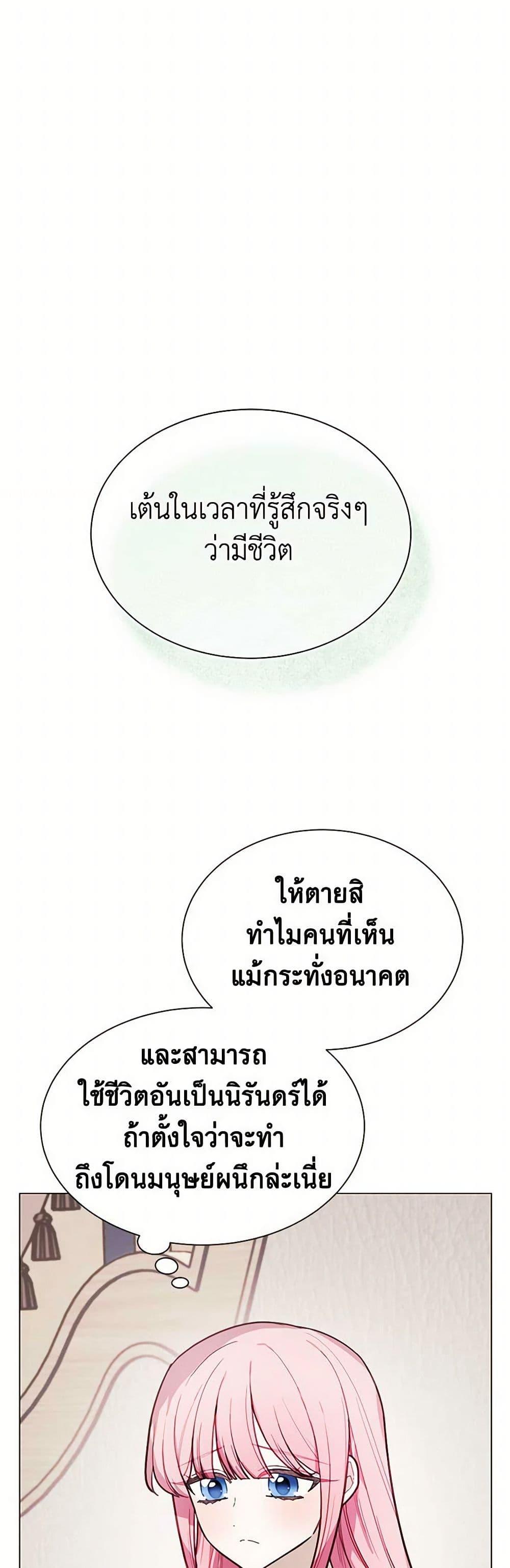 Manga-lc-com อ่านมังงะ อ่านการ์ตูน ออนไลน์ ฟรี The Princess’s Doll Shop ตอนที่ 1 2 3 4 5 6 7 8 9 10 11 12 13 14 ฟรี ไม่มีโฆษณา Manga-lc - อ่าน มังงะ อ่าน การ์ตูน ออนไลน์ อ่านมังงะ ฟรี