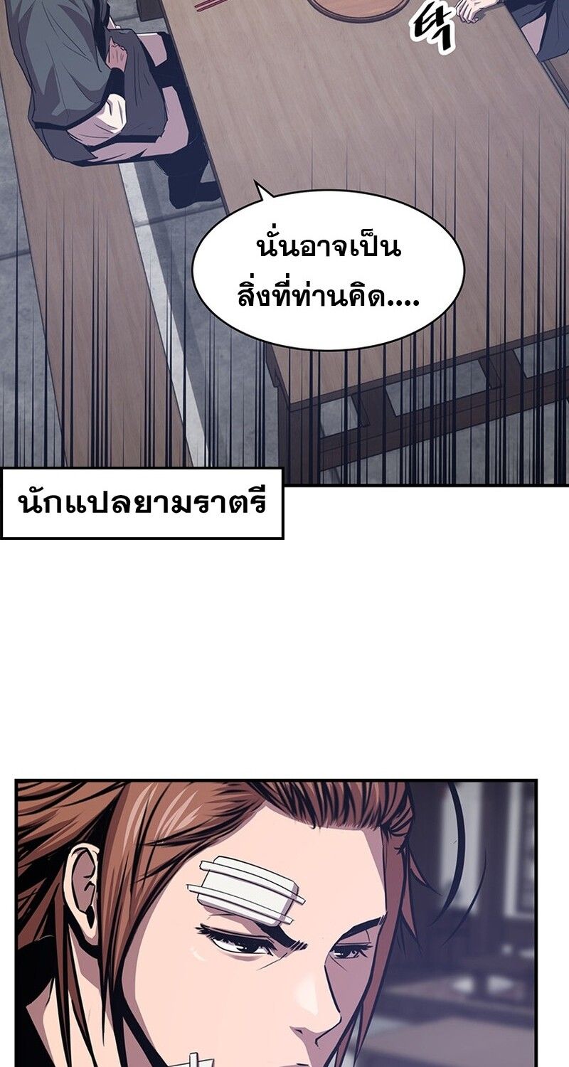Manga-lc-com อ่านมังงะ อ่านการ์ตูน ออนไลน์ ฟรี The Best Martial Arts Instructor In The World ตอนที่ 1 2 3 4 5 6 7 8 9 10 11 12 13 14 ฟรี ไม่มีโฆษณา Manga-lc - อ่าน มังงะ อ่าน การ์ตูน ออนไลน์ อ่านมังงะ ฟรี