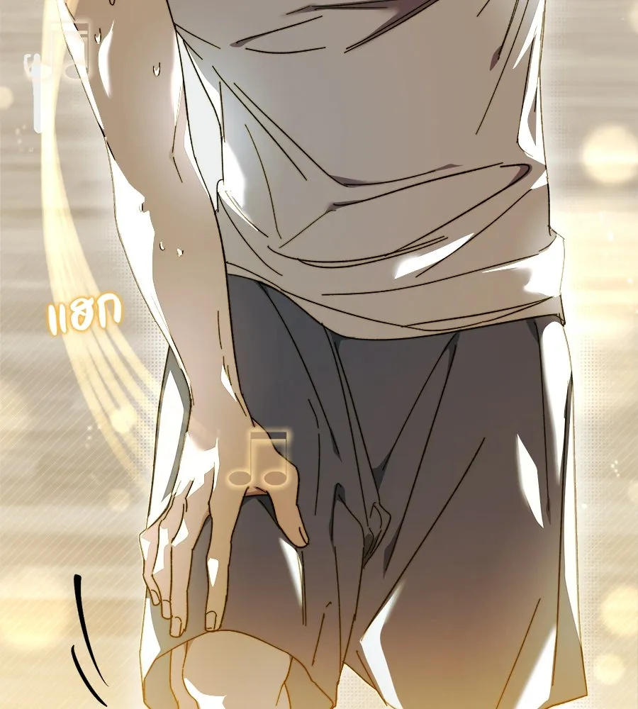 ย้อนเวลามาเป็นมักเน่ ตอนที่ 2 รูปที่ 146