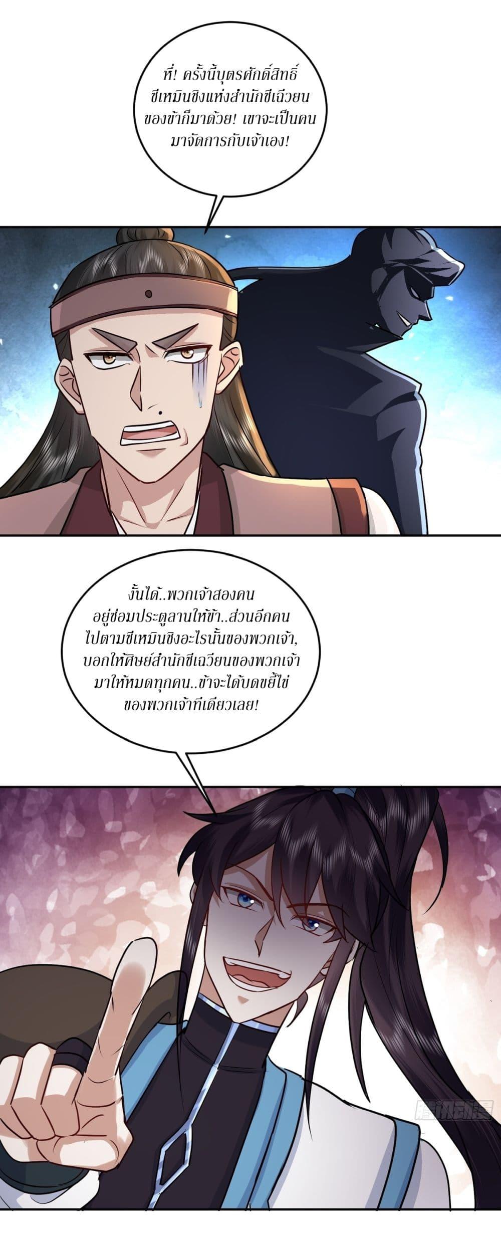 Manga-lc-com อ่านมังงะ อ่านการ์ตูน ออนไลน์ ฟรี As An Immortal, I Only Practice Forbidden Arts ตอนที่ 1 2 3 4 5 6 7 8 9 10 11 12 13 14 ฟรี ไม่มีโฆษณา Manga-lc - อ่าน มังงะ อ่าน การ์ตูน ออนไลน์ อ่านมังงะ ฟรี