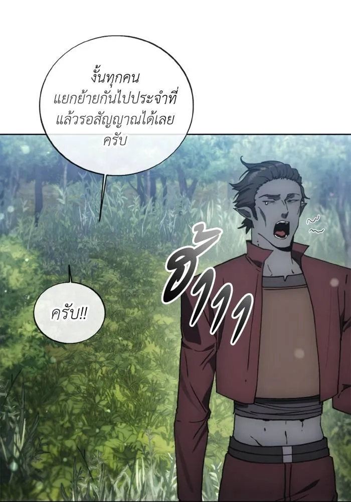 ศึกชิงบัลลังก์เทพเจ้ ตอนที่ 133 รูปที่ 37