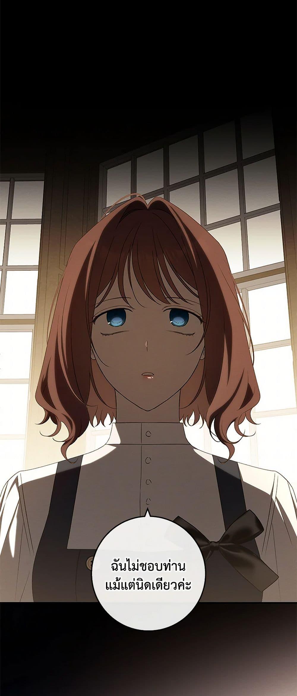 Manga-lc-com อ่านมังงะ อ่านการ์ตูน ออนไลน์ ฟรี The Bondservant ตอนที่ 1 2 3 4 5 6 7 8 9 10 11 12 13 14 ฟรี ไม่มีโฆษณา Manga-lc - อ่าน มังงะ อ่าน การ์ตูน ออนไลน์ อ่านมังงะ ฟรี