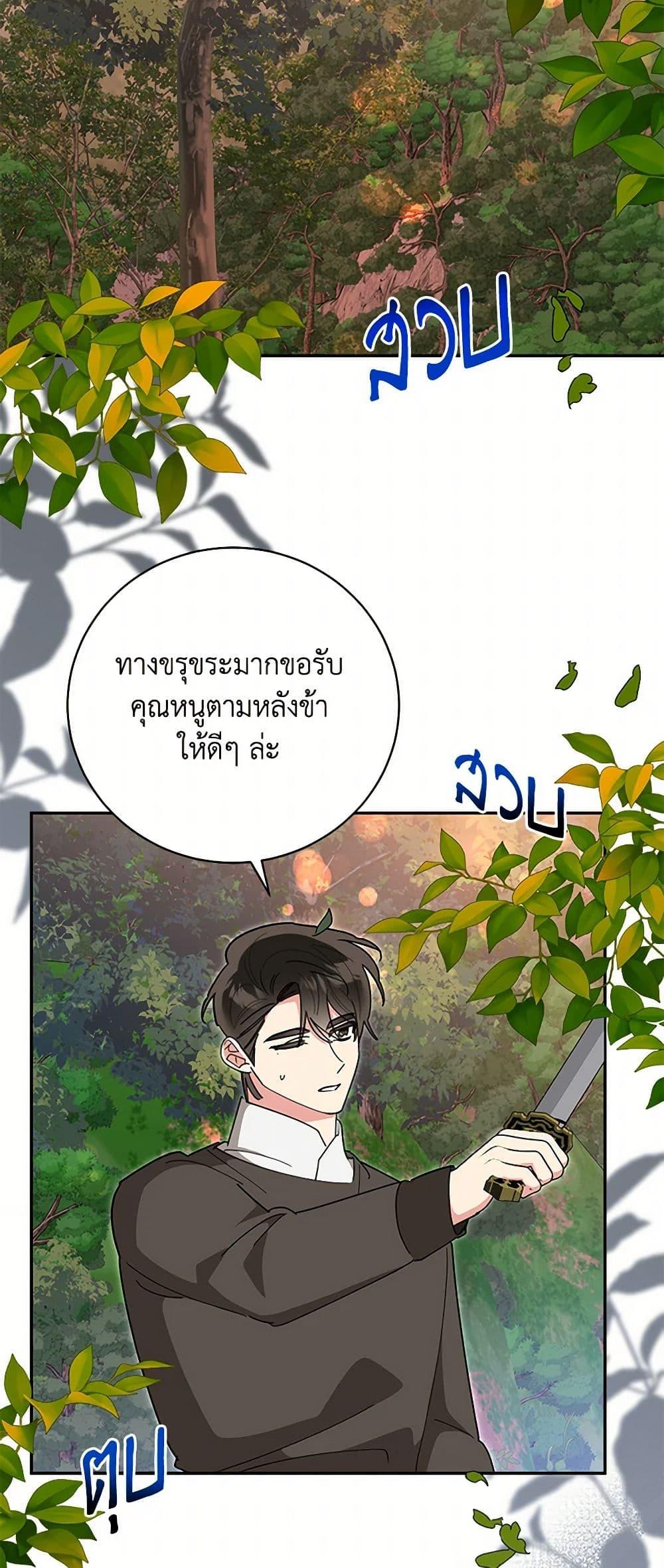 Manga-lc-com อ่านมังงะ อ่านการ์ตูน ออนไลน์ ฟรี Precious Daughter of the Greatest Martial Arts Villain ตอนที่ 1 2 3 4 5 6 7 8 9 10 11 12 13 14 ฟรี ไม่มีโฆษณา Manga-lc - อ่าน มังงะ อ่าน การ์ตูน ออนไลน์ อ่านมังงะ ฟรี