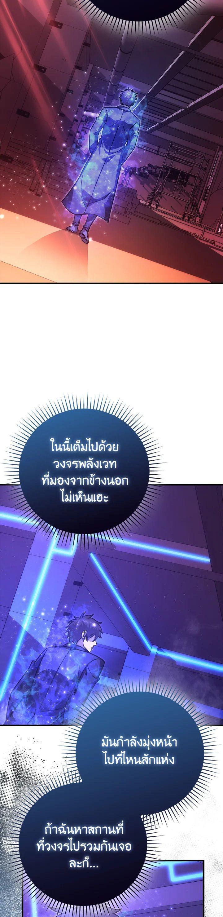 Manga-lc-com อ่านมังงะ อ่านการ์ตูน ออนไลน์ ฟรี The Demon King Levels Up ตอนที่ 1 2 3 4 5 6 7 8 9 10 11 12 13 14 ฟรี ไม่มีโฆษณา Manga-lc - อ่าน มังงะ อ่าน การ์ตูน ออนไลน์ อ่านมังงะ ฟรี