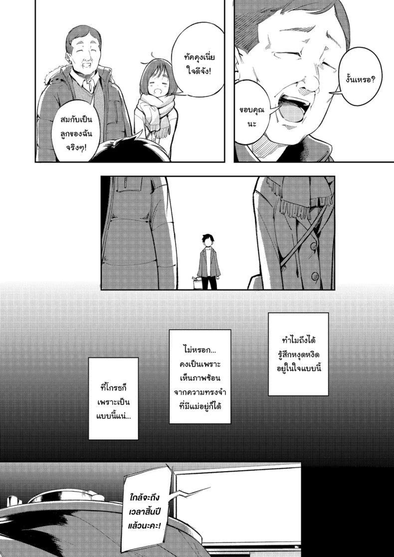 Doujin-Lc- อ่าน โดจิน มังฮวา เกาหลี ญี่ปุ่น จีน แปลไทย ขอบคุณที่ช่วยดูแลด้วยนะ (Mokuyama Hito) ตอนที่ 1 2 3 4 5 6 7 8 9 10 11 12 13 14 ฟรี ไม่มีโฆษณา อ่าน โดจิน Manhwa เกาหลี ญี่ปุ่น จีน เรามีครบ คัดมาให้เน้นๆ โดจิน 18+ รับประกันความฟินโดย  Doujin Lc