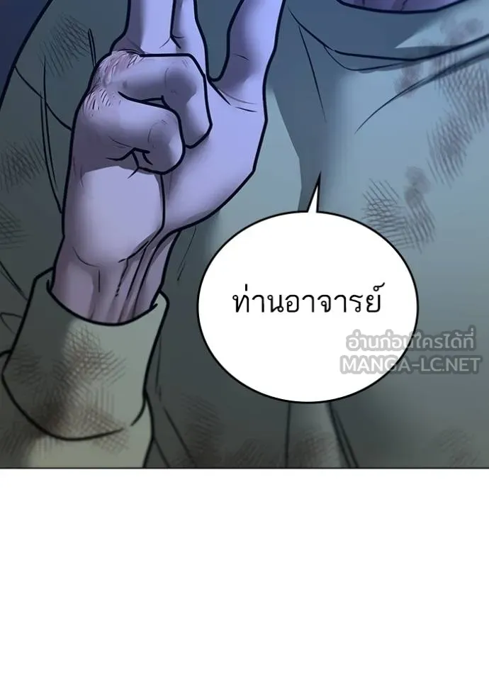 reality ตอนที่ 161 รูปที่ 152