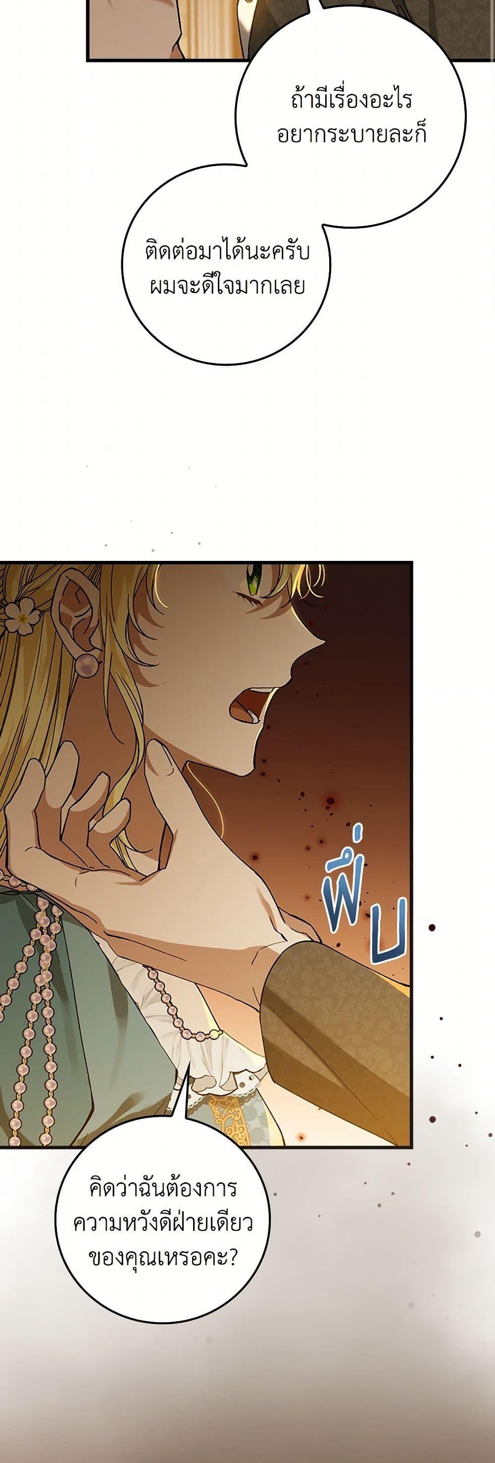 Manga-lc-com อ่านมังงะ อ่านการ์ตูน ออนไลน์ ฟรี The Perfect Plan for a Fairy-Tale Ending ตอนที่ 1 2 3 4 5 6 7 8 9 10 11 12 13 14 ฟรี ไม่มีโฆษณา Manga-lc - อ่าน มังงะ อ่าน การ์ตูน ออนไลน์ อ่านมังงะ ฟรี