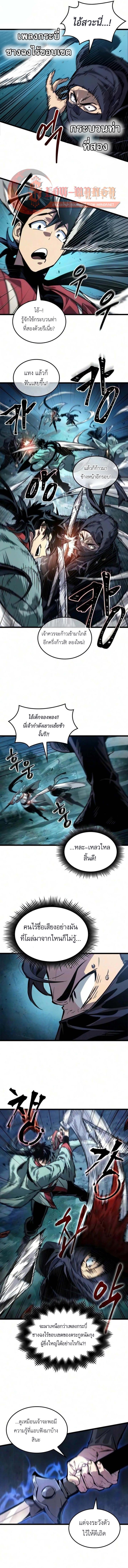Manga-lc-com อ่านมังงะ อ่านการ์ตูน ออนไลน์ ฟรี The Martial Genius Who Remembers Everything ตอนที่ 1 2 3 4 5 6 7 8 9 10 11 12 13 14 ฟรี ไม่มีโฆษณา Manga-lc - อ่าน มังงะ อ่าน การ์ตูน ออนไลน์ อ่านมังงะ ฟรี