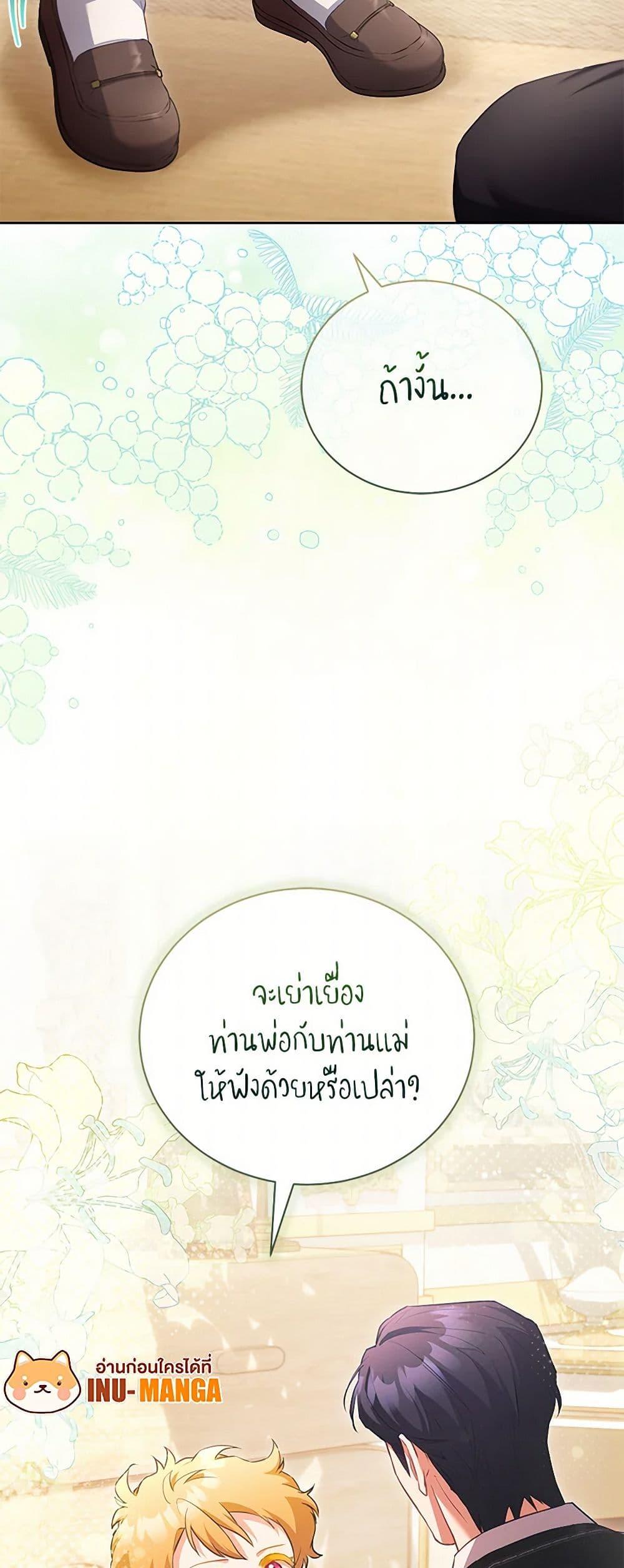 Manga-lc-com อ่านมังงะ อ่านการ์ตูน ออนไลน์ ฟรี Childcare Diary With The Villain ตอนที่ 1 2 3 4 5 6 7 8 9 10 11 12 13 14 ฟรี ไม่มีโฆษณา Manga-lc - อ่าน มังงะ อ่าน การ์ตูน ออนไลน์ อ่านมังงะ ฟรี